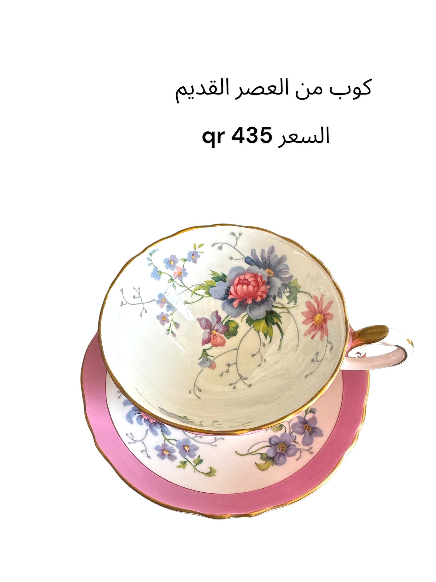 Cups Flower