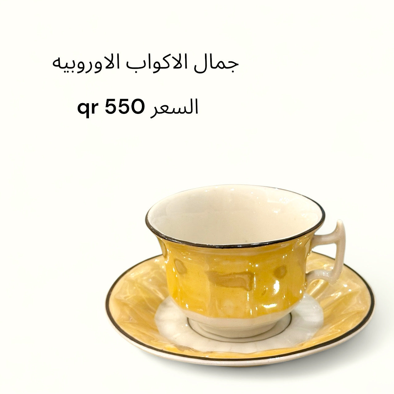 Vintage cup