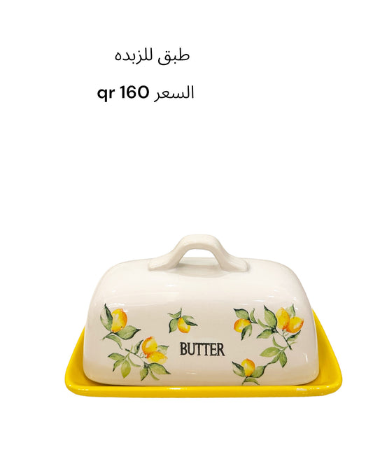 Butter dish